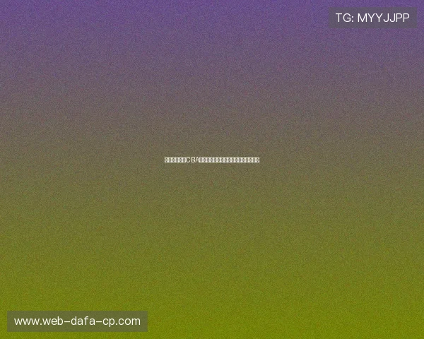 广东对阵辽宁CBA总决赛精彩对决直播全程呈现冠军之战